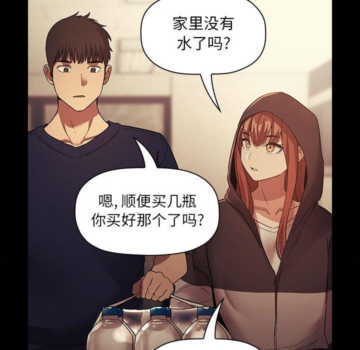 95P - 欢迎进入梦幻直播间