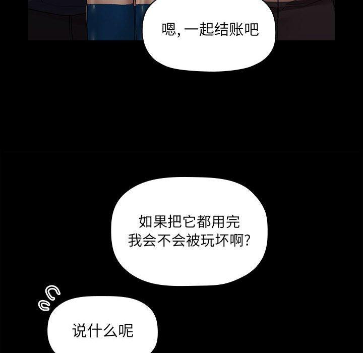 96P - 欢迎进入梦幻直播间
