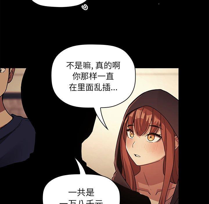 97P - 欢迎进入梦幻直播间