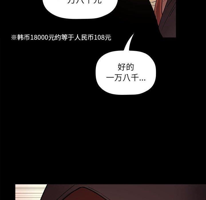 98P - 欢迎进入梦幻直播间