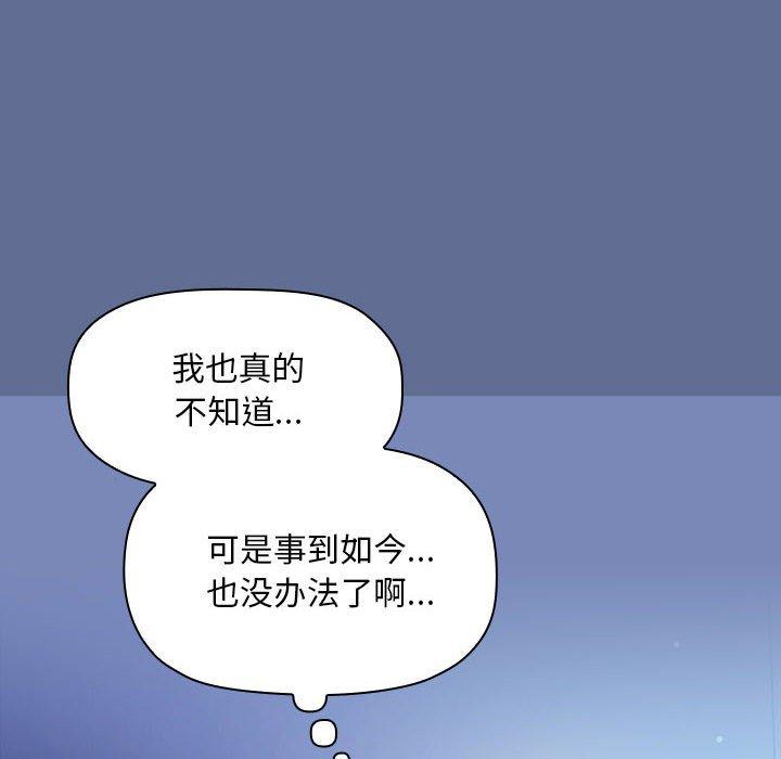 106P - 欢迎进入梦幻直播间