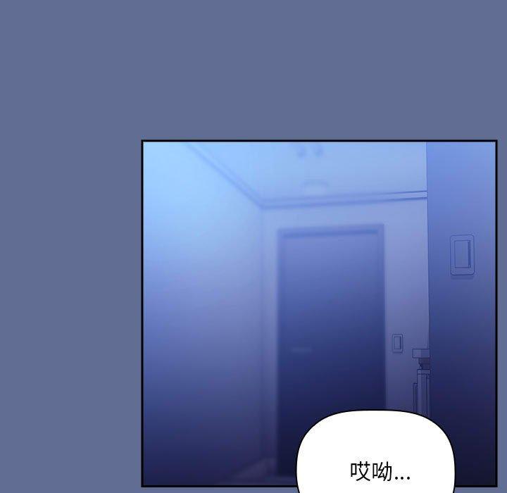 109P - 欢迎进入梦幻直播间