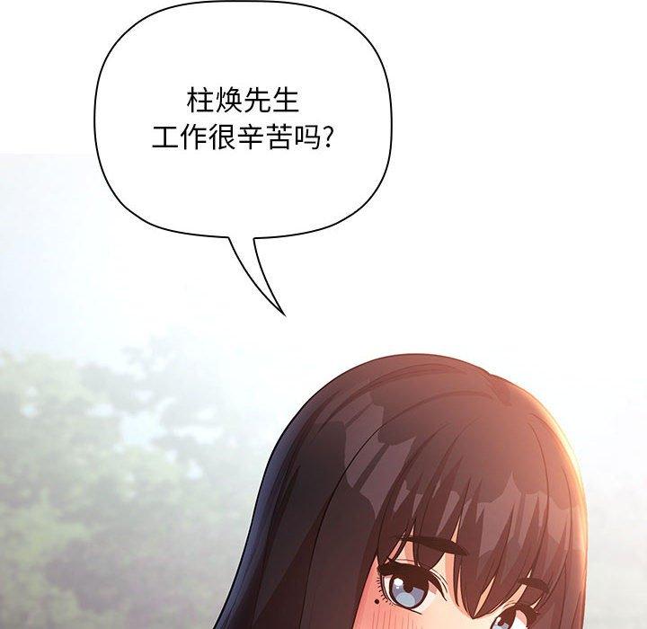 116P - 欢迎进入梦幻直播间