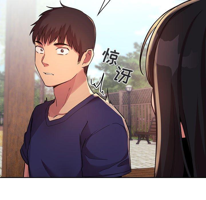 121P - 欢迎进入梦幻直播间