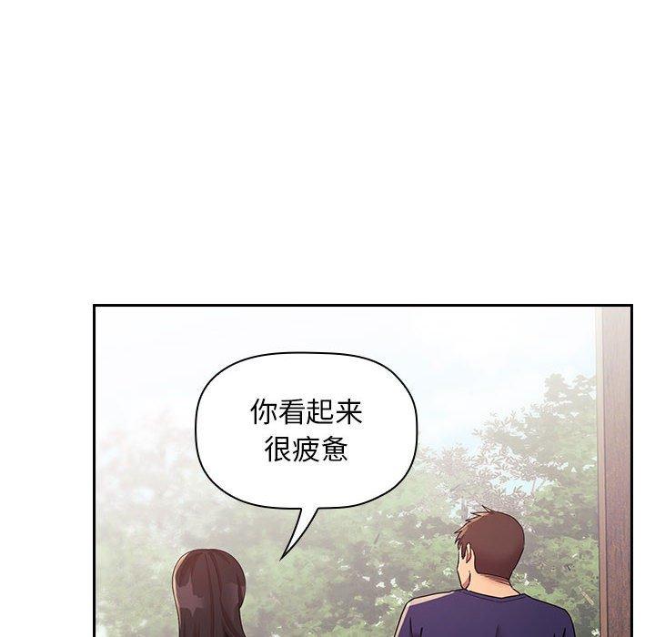 122P - 欢迎进入梦幻直播间
