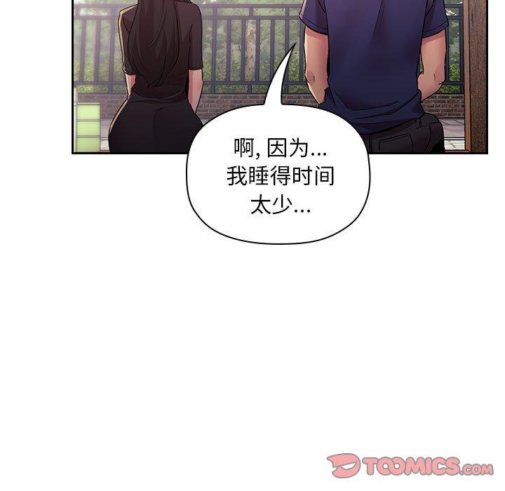 123P - 欢迎进入梦幻直播间