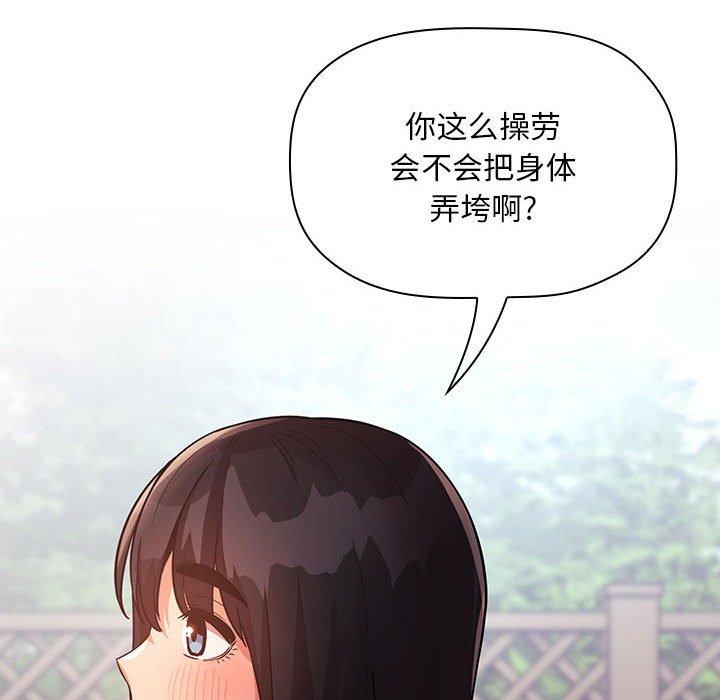 124P - 欢迎进入梦幻直播间