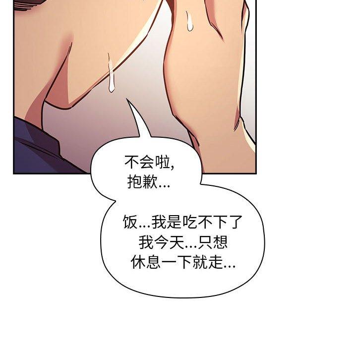 128P - 欢迎进入梦幻直播间