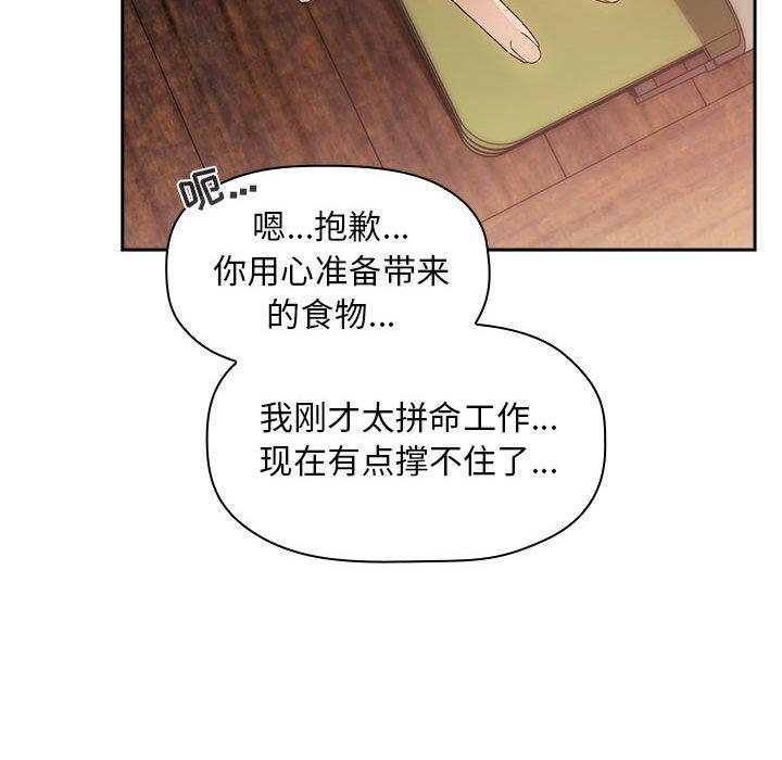 130P - 欢迎进入梦幻直播间