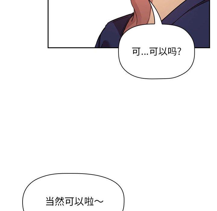 134P - 欢迎进入梦幻直播间