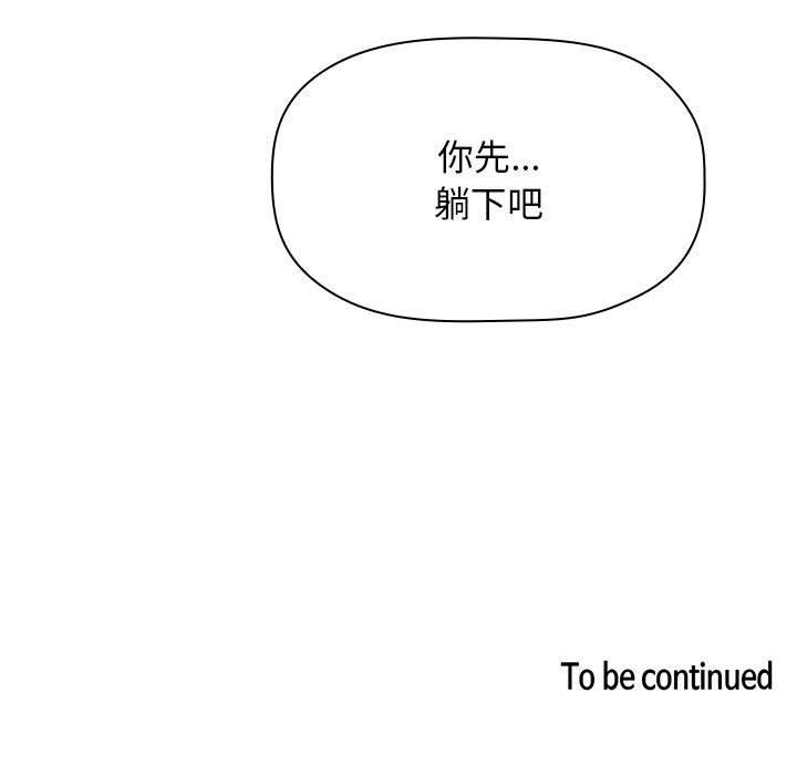 137P - 欢迎进入梦幻直播间