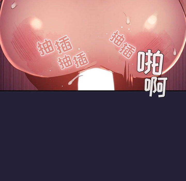 16P - 欢迎进入梦幻直播间