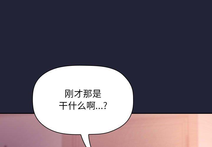 1P - 欢迎进入梦幻直播间