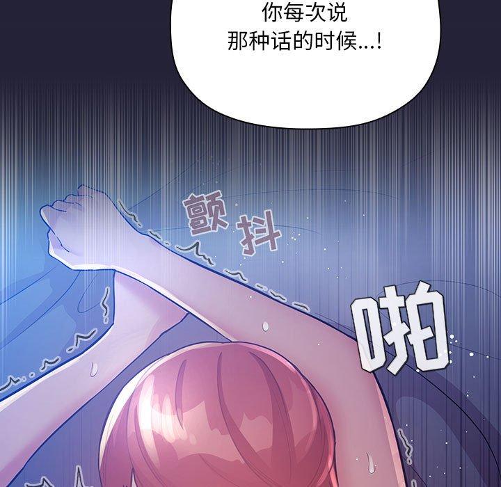 25P - 欢迎进入梦幻直播间