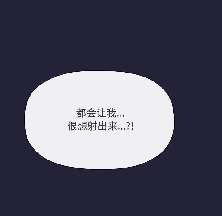 28P - 欢迎进入梦幻直播间