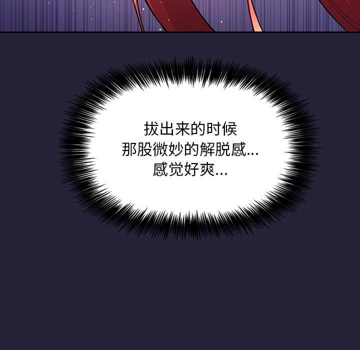 35P - 欢迎进入梦幻直播间