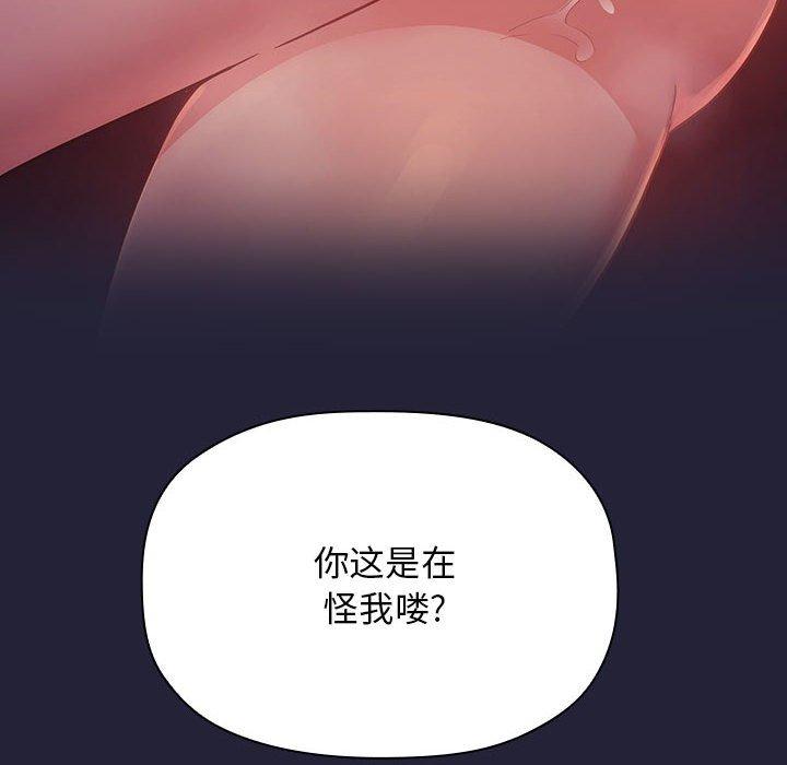 40P - 欢迎进入梦幻直播间