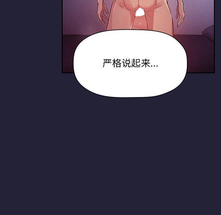 44P - 欢迎进入梦幻直播间