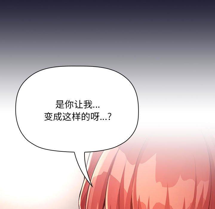 45P - 欢迎进入梦幻直播间