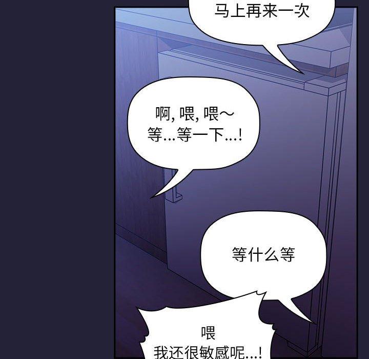 50P - 欢迎进入梦幻直播间