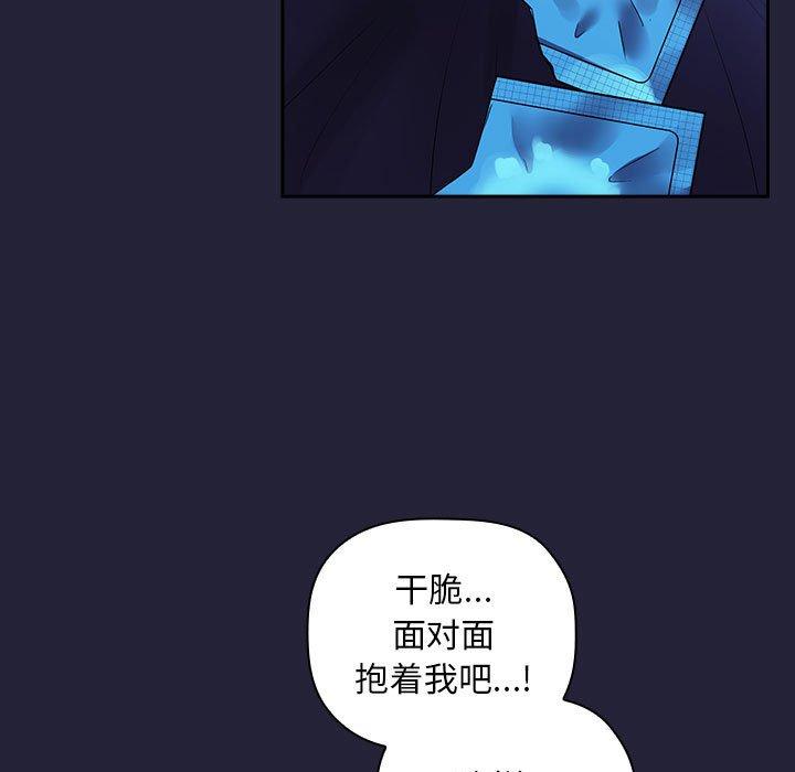 55P - 欢迎进入梦幻直播间