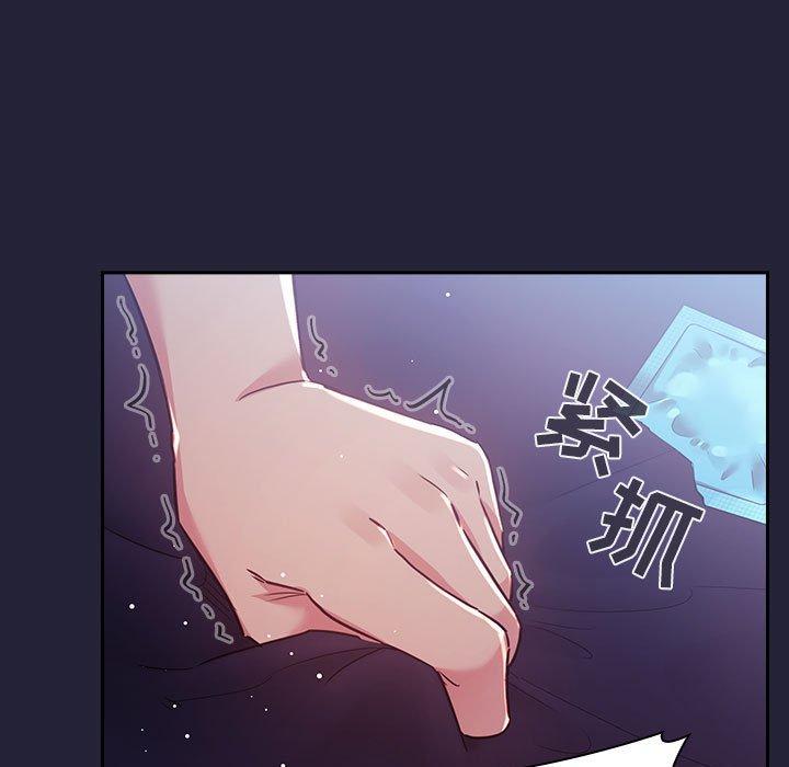 63P - 欢迎进入梦幻直播间