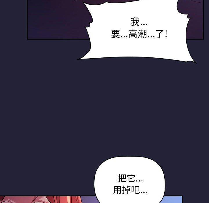 64P - 欢迎进入梦幻直播间