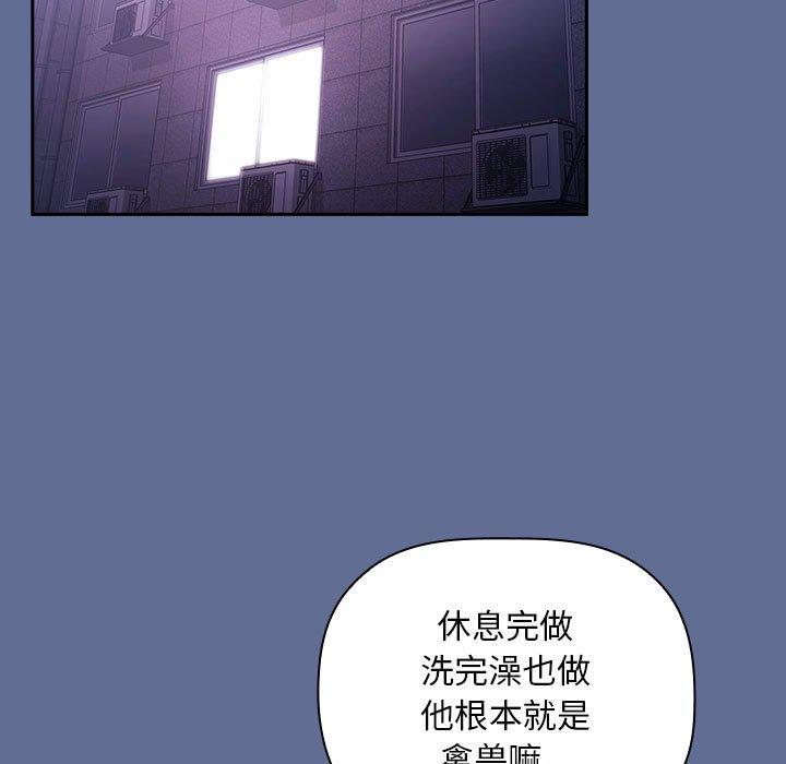 73P - 欢迎进入梦幻直播间