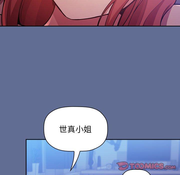75P - 欢迎进入梦幻直播间