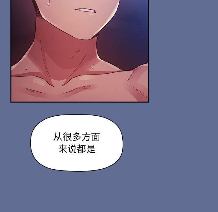 78P - 欢迎进入梦幻直播间
