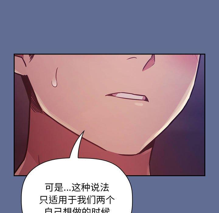 81P - 欢迎进入梦幻直播间