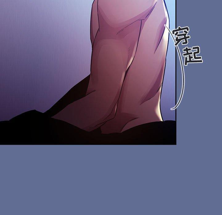 83P - 欢迎进入梦幻直播间