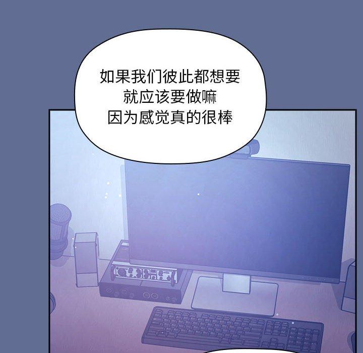 84P - 欢迎进入梦幻直播间