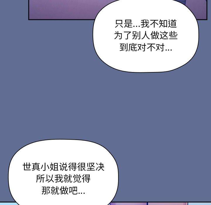 85P - 欢迎进入梦幻直播间