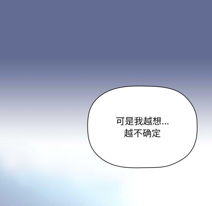 87P - 欢迎进入梦幻直播间
