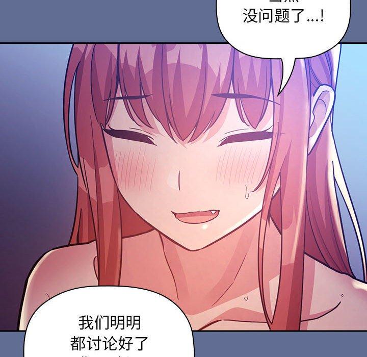 92P - 欢迎进入梦幻直播间