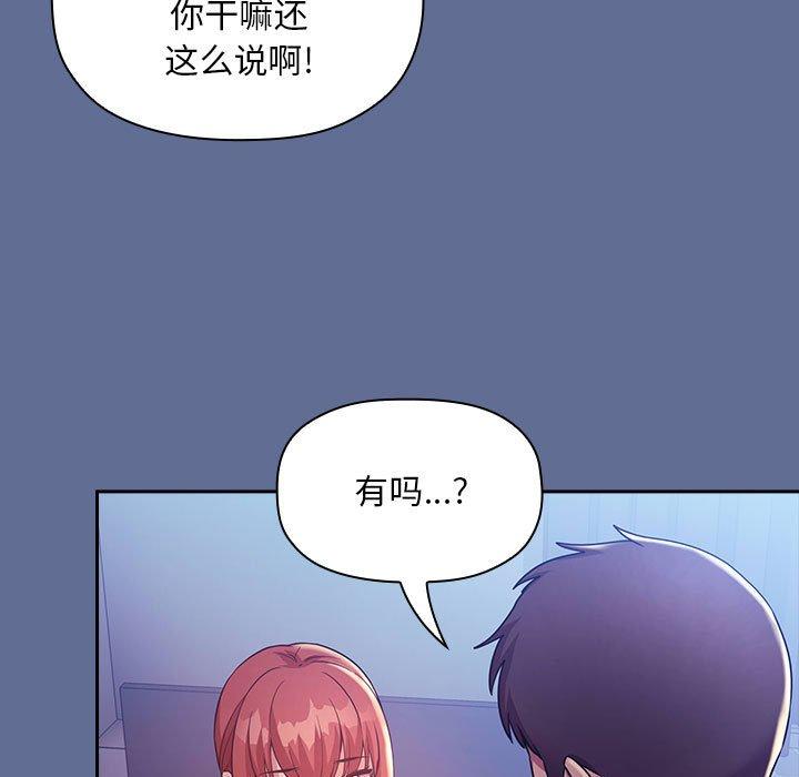 93P - 欢迎进入梦幻直播间