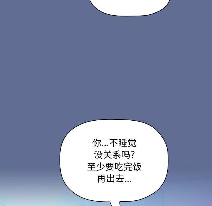 96P - 欢迎进入梦幻直播间