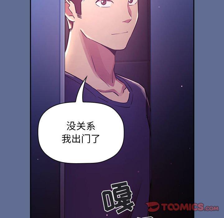 99P - 欢迎进入梦幻直播间