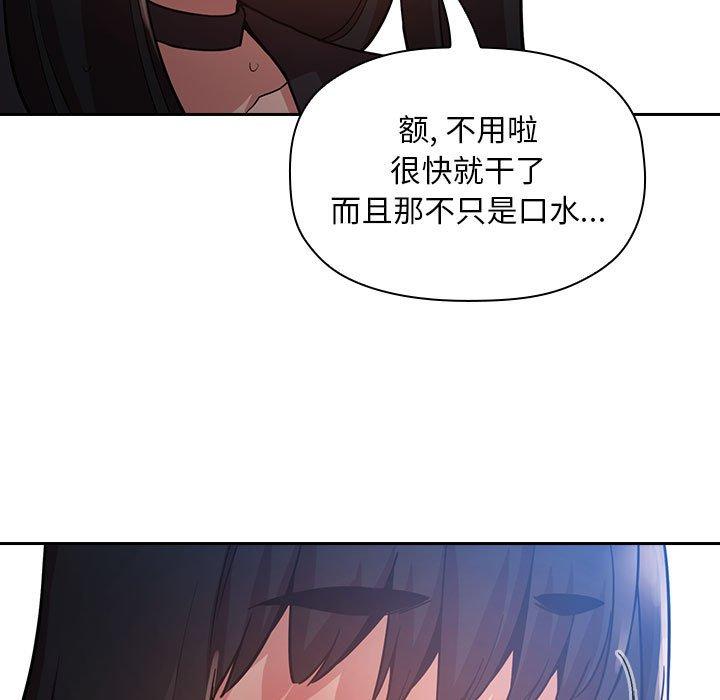 105P - 欢迎进入梦幻直播间