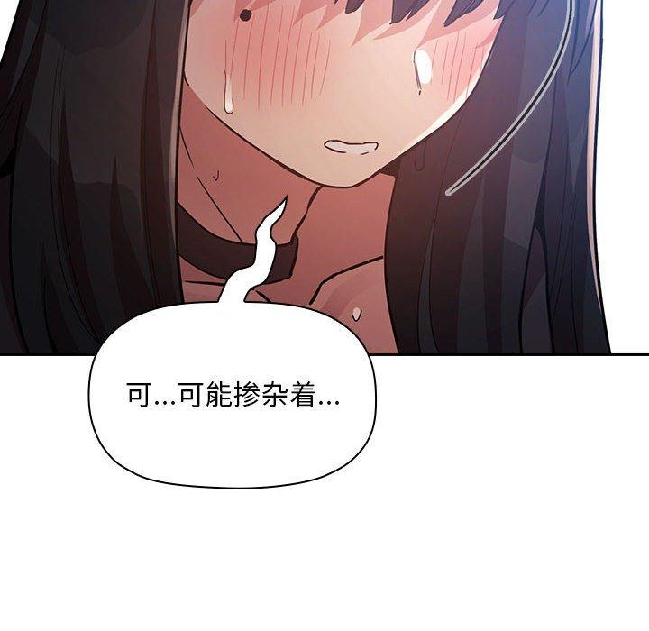 106P - 欢迎进入梦幻直播间