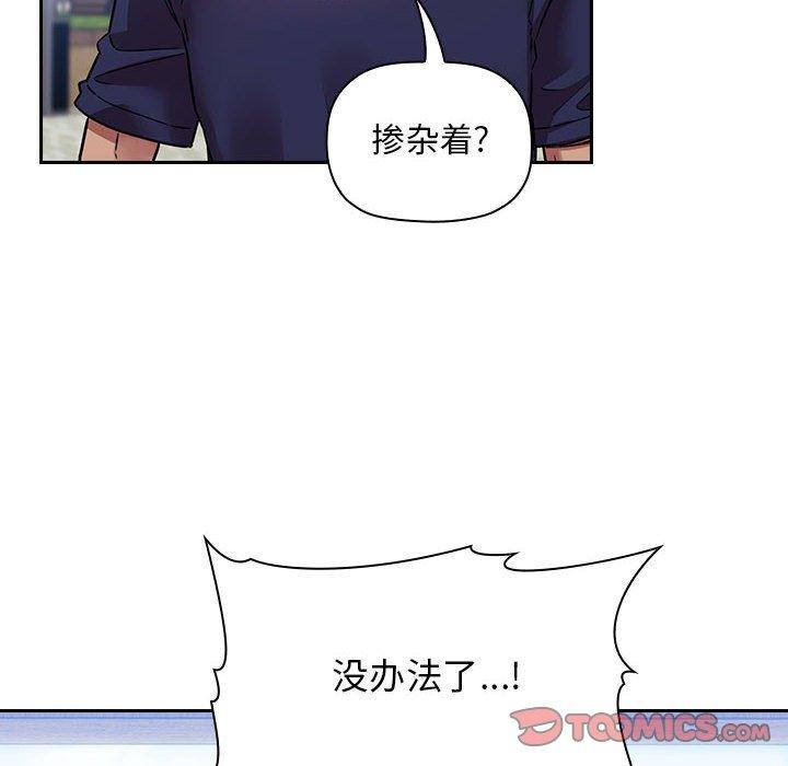 108P - 欢迎进入梦幻直播间
