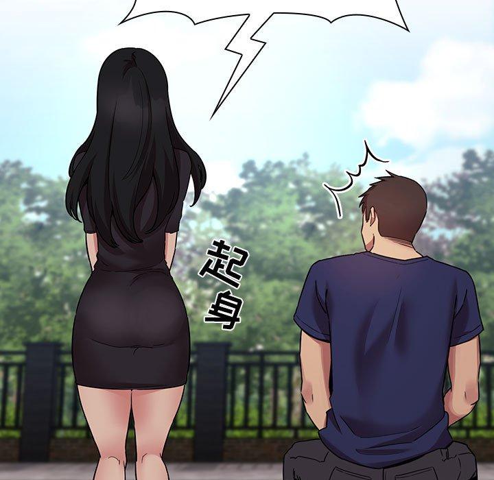 109P - 欢迎进入梦幻直播间