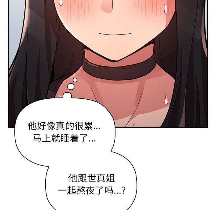 10P - 欢迎进入梦幻直播间