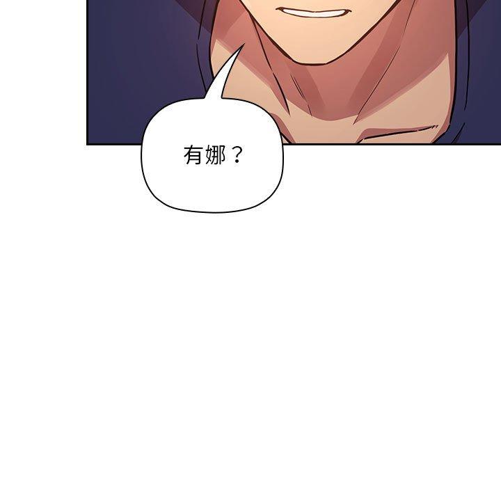111P - 欢迎进入梦幻直播间