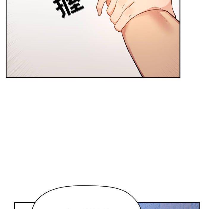 113P - 欢迎进入梦幻直播间