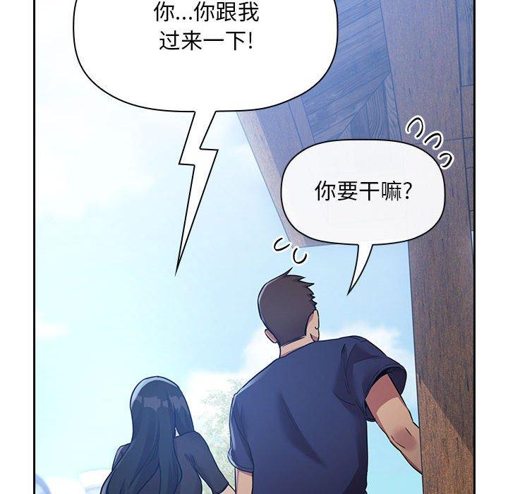 114P - 欢迎进入梦幻直播间