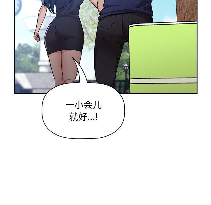 115P - 欢迎进入梦幻直播间