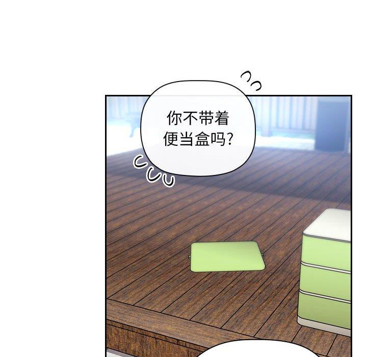 116P - 欢迎进入梦幻直播间