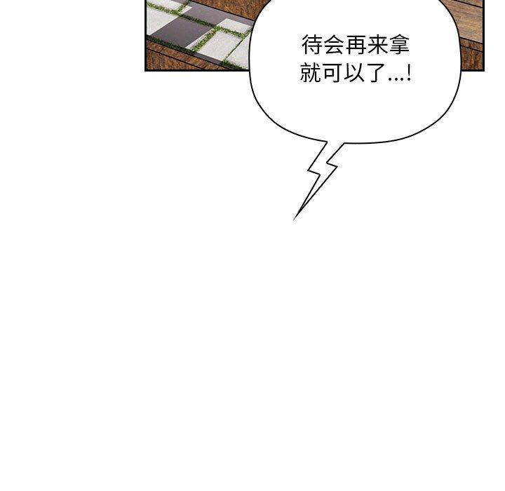 117P - 欢迎进入梦幻直播间